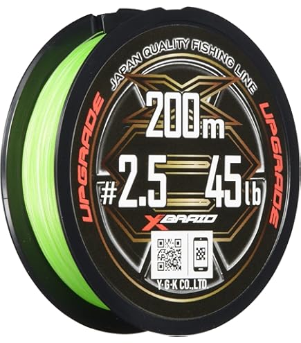 Amazon.com : X-Braid Upgrade X8 Pentagram 300m No. 1.5 (30lb